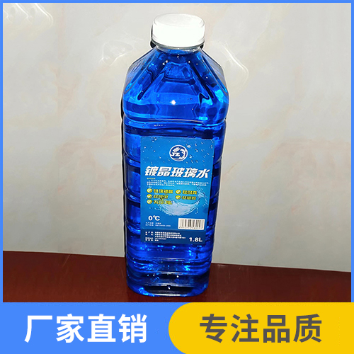 镀晶玻璃水