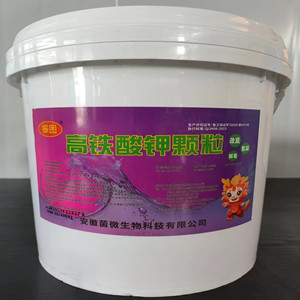 高铁酸钾颗粒